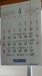 うどん 熊五郎