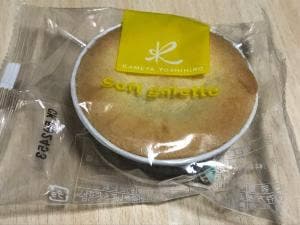 亀屋芳広 尾頭橋店