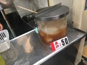 鼻知場商店