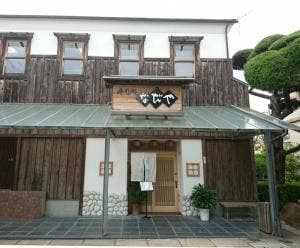寿司処なだや