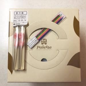パレット 草津イオンモール店