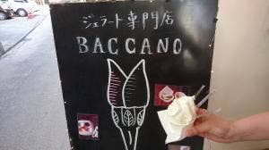 ジェラテリア バッカーノ