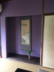 三統