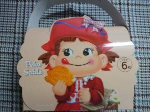 不二家 イオン赤穂店