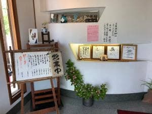鳥喜