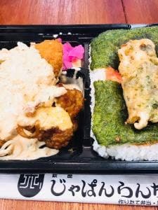 じゃぱんらんち 日本橋店