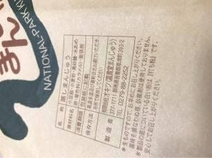富貴堂
