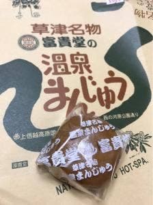 富貴堂