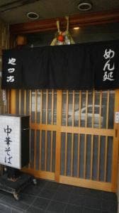 やっこ