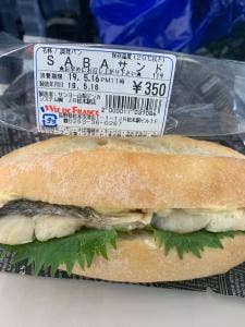 VIE DE FRANCE 松本店