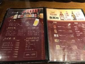 串焼きとワイン 一羽