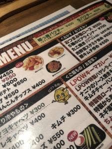 ロフトプラスワン ウエスト