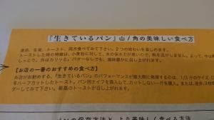 パンと、惣菜と、珈琲と