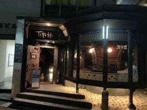 ダイニング&バー ティキティキ