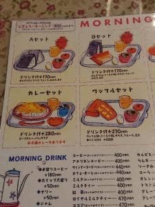 サンセット