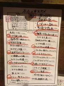 旨い魚と旨い酒 いかり屋 亀戸