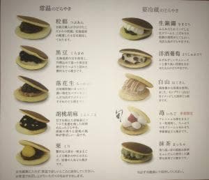 丹坊 丹治製菓工場直売店