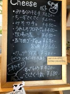 ナカシマファーム