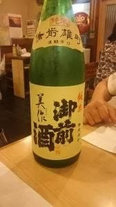 竹ふじ