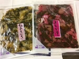 桝俉 本店