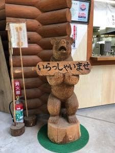 みのかも健康の森 食堂
