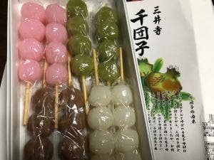 千団子本舗 かのこ
