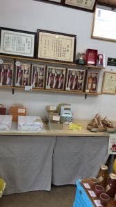 井出トマト農園