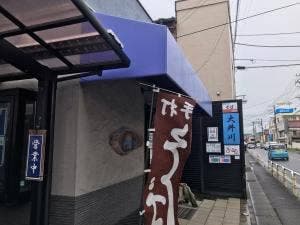 そば 大井川
