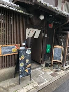 cafe 奏