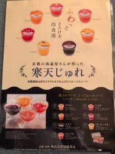 尾崎食品