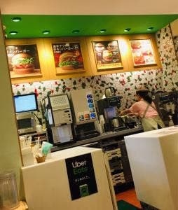 モスバーガー 四谷四丁目店