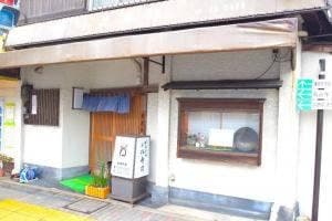 かまくら 小花寿司