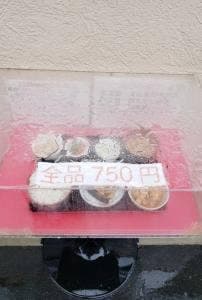 ひまわり食堂