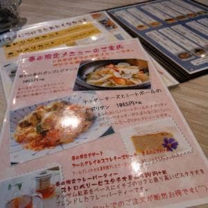ひより TauT 阪急洛西口店