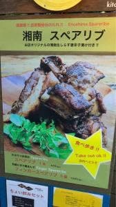 Kalae Ribs kitche