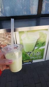 長者の茶屋