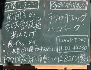 九郎兵衛