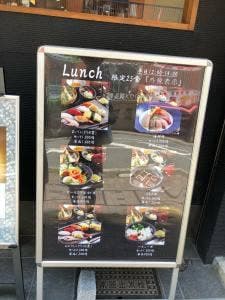 味幸房 みなみ