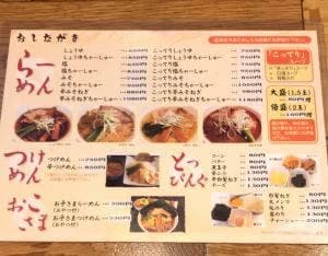 羽屋