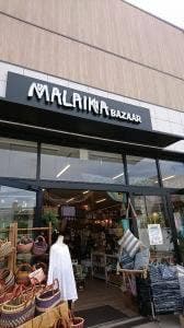 レインボーカフェ イオンスタイル幕張ベイパーク店