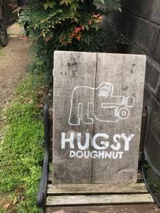 ハグジードーナツ