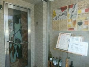 ビストロ ピエール