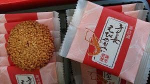 諏訪のおやつ処 諏訪湖SA下り