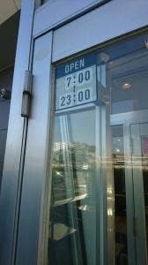 マクドナルド 北勢マックスバリュ店