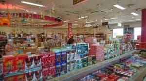 おかしやさん 伊勢崎店