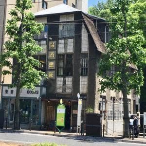 珈琲屋 ラヴィアン カフヱ