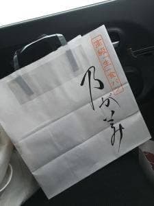 乃が美 はなれ 四日市店