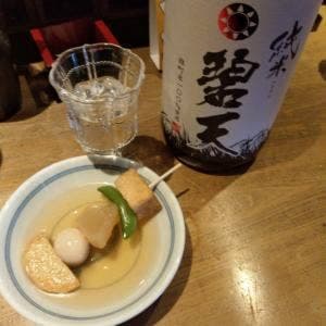 酒・旬処 クロちゃん