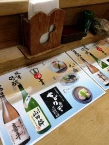 天扇天ぷ羅店