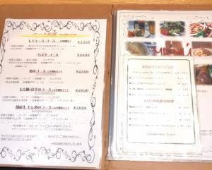 イタリア風料理サーレエペペ